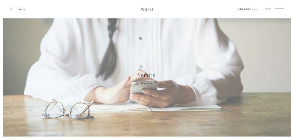 http://waris.co.jp/women